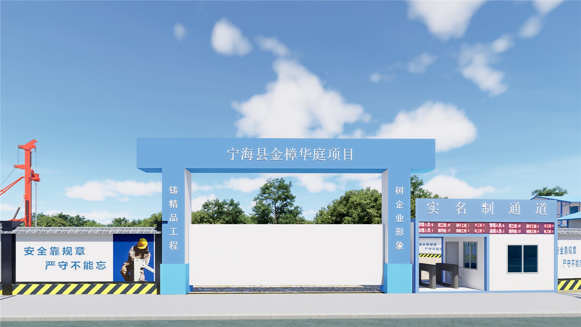 宁海县金樟华庭项目 BIM 应用成果图