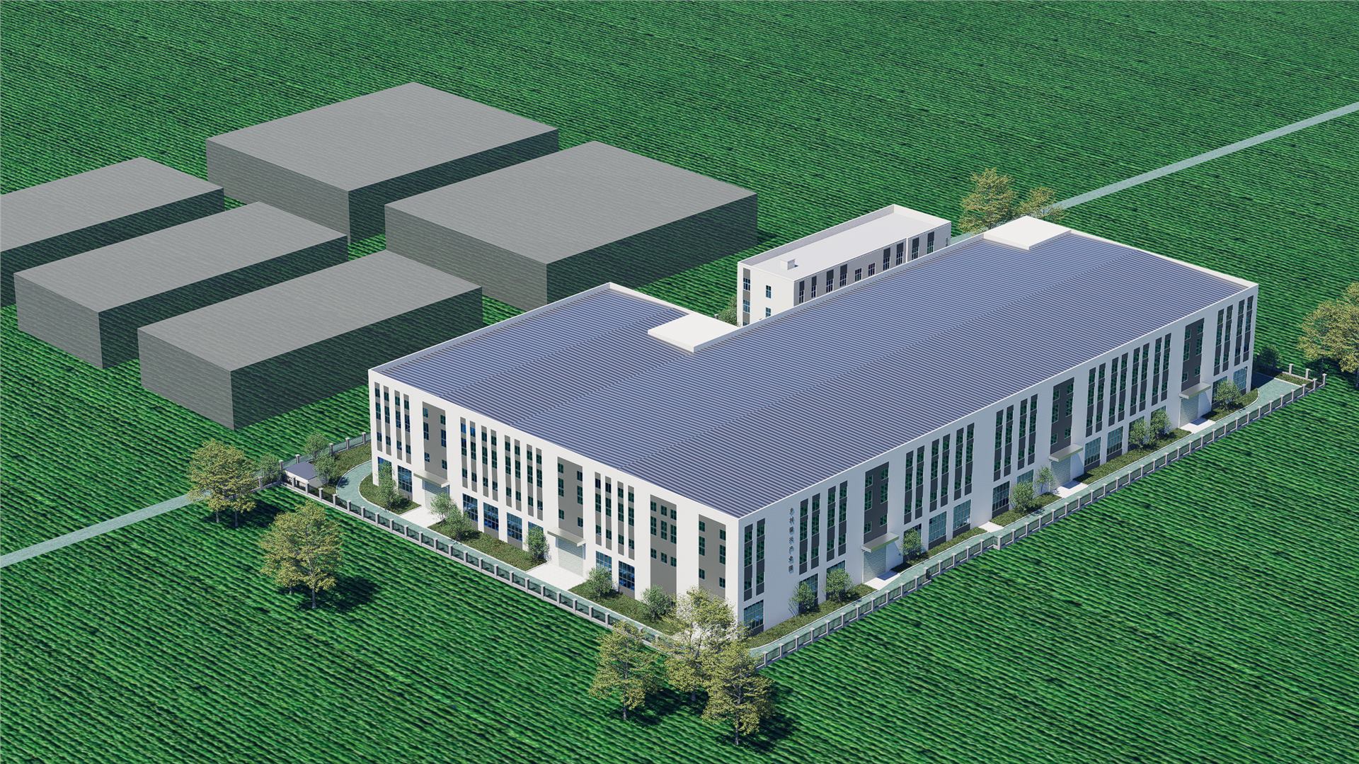 马店孜镇东门社区工业小区二期建设项目设计施工总承包 BIM 应用成果图