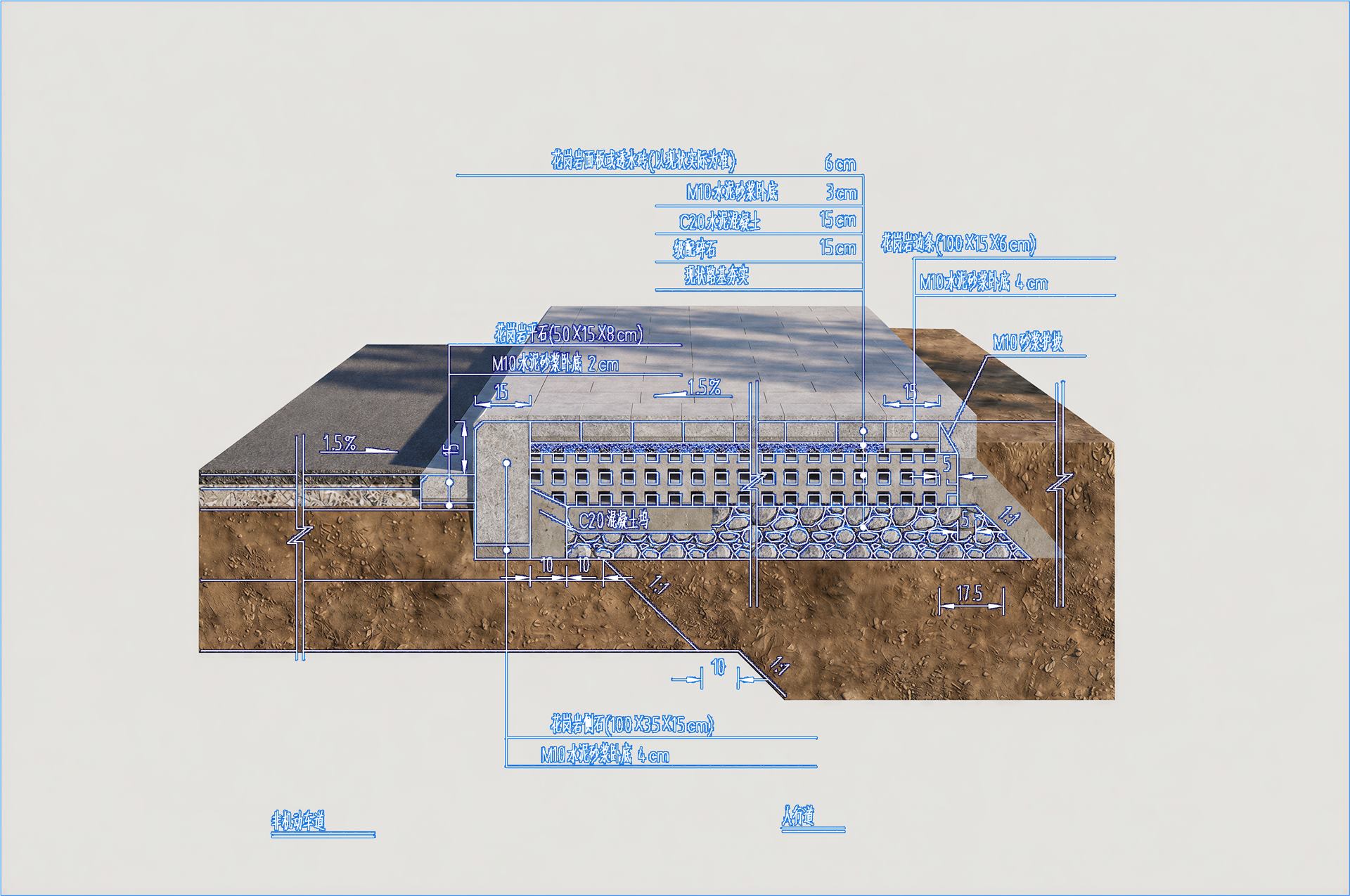 德清县水务有限公司供水管网漏损治理项目（二期） BIM 应用成果图